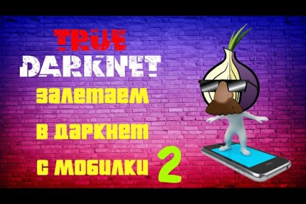 Проверенная ссылка кракен