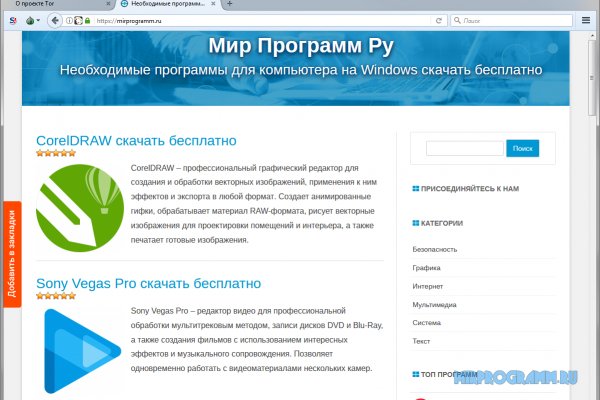 Сайт кракена в торе