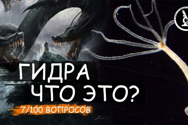 Кракен маркетплейс как зайти