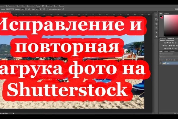 Что такое кракен площадка