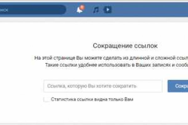 Актуальная ссылка на кракен kraken