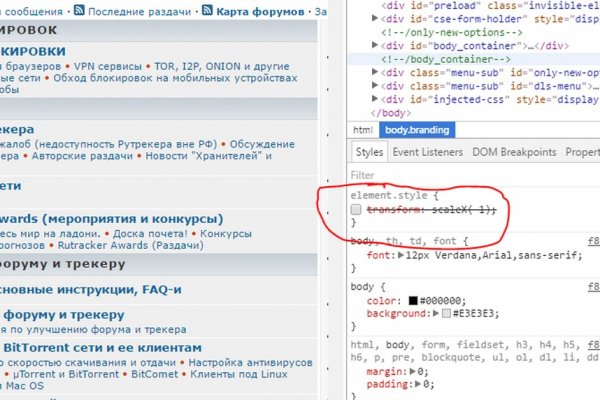 Кракен вход магазин