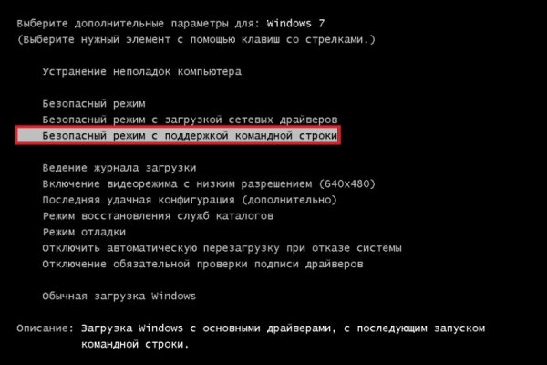 Кракен даркет