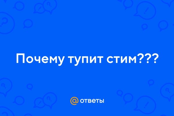 Как восстановить кракен