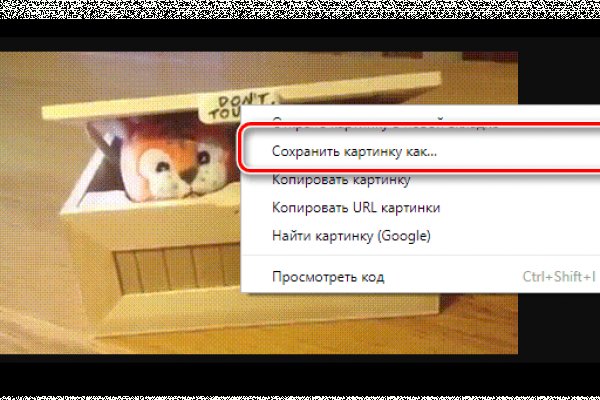 Kraken зеркало стор
