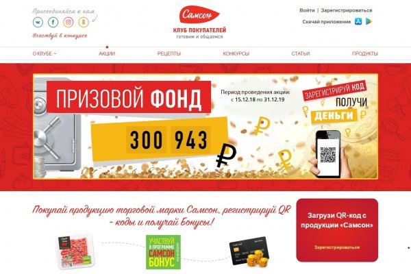 Kraken рабочий