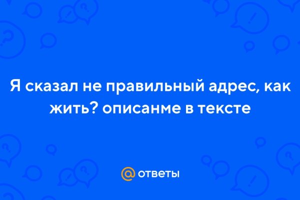 Открыть даркнет