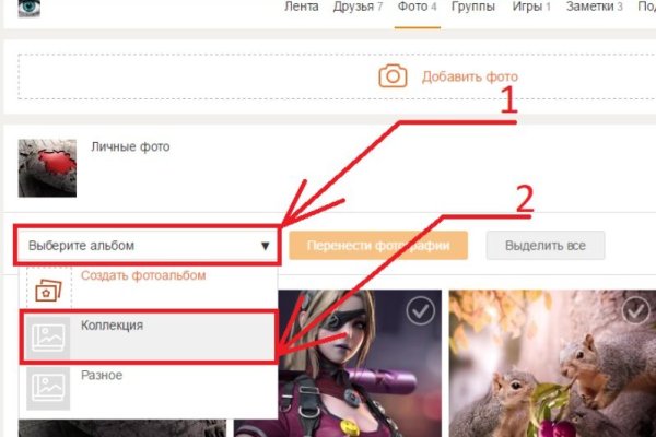 Рабочая ссылка на кракен в торе