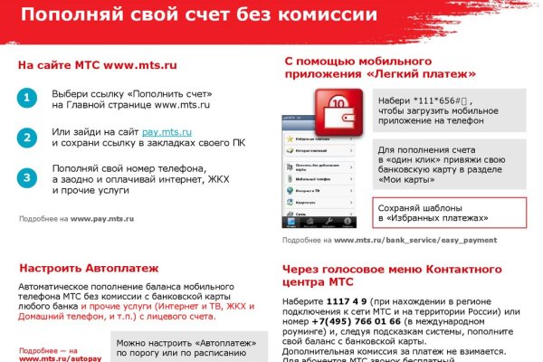 Актуальный домен кракена