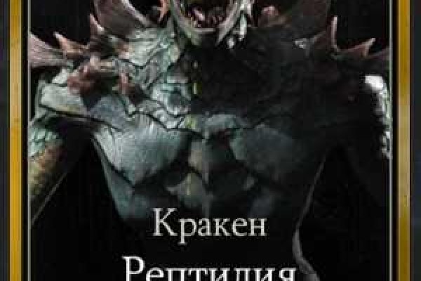 Кракен официальный сайт онион