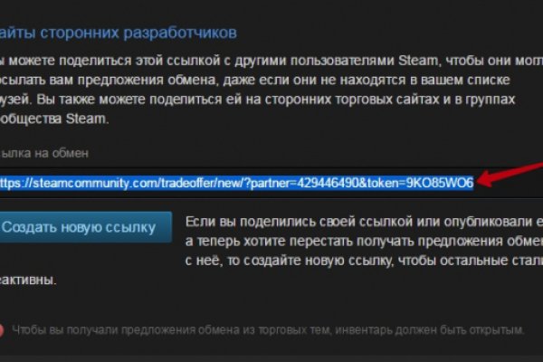 Зайти на кракен без тора
