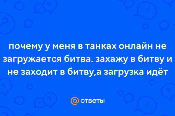 Где взять ссылку на кракен