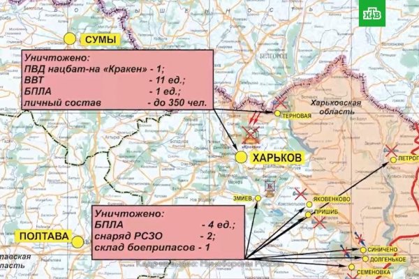 Кракен даркнет не работает