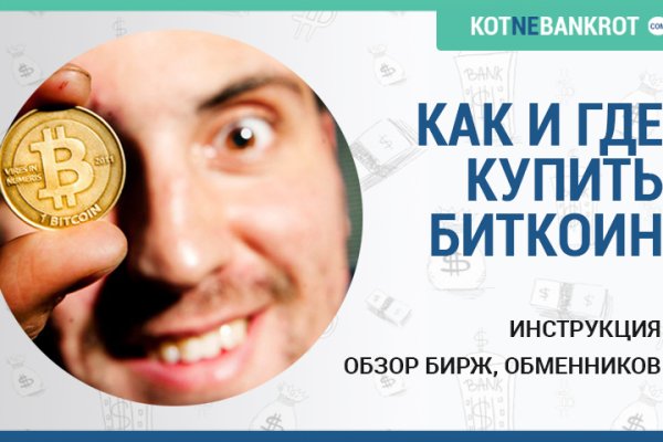 Ссылка кракен через тор