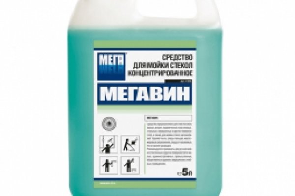 Как вывести деньги с кракена маркетплейс