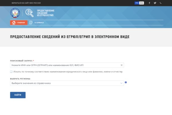 Даркнет официальный сайт вход
