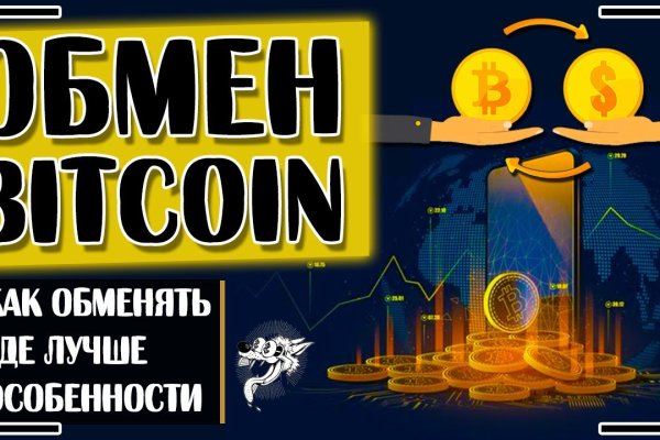 Кракен тг ссылка