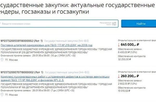 Kraken market ссылка тор