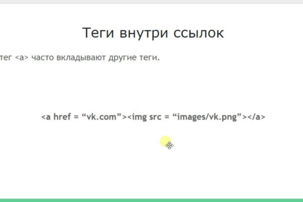 Кракен сайт kr2web