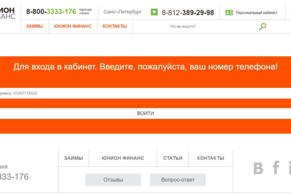 Официальный сайт кракен тор