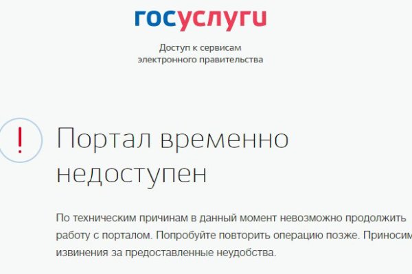 Кракен купить меф