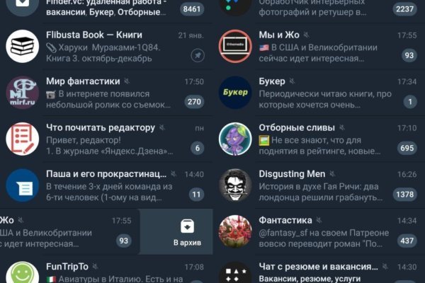 Рабочий сайт kraken
