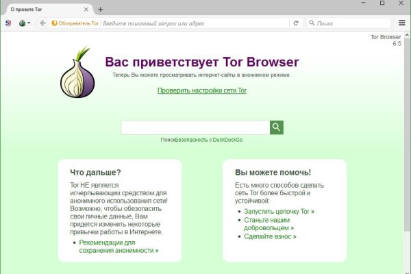 Сайты даркнета
