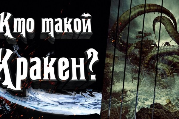 Кракен тор gigageek ru