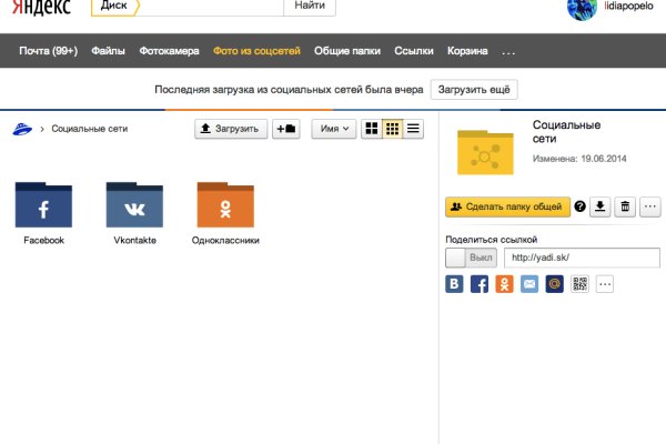 Кракен маркет даркнет скачать