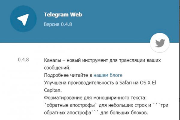 Переход на кракен