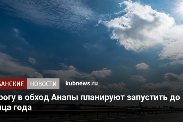 Даркнет сайт скачать