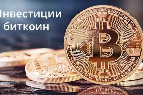 Кракен магазин даркнет