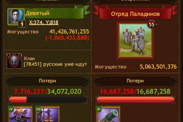 Нарко маркетплейсы