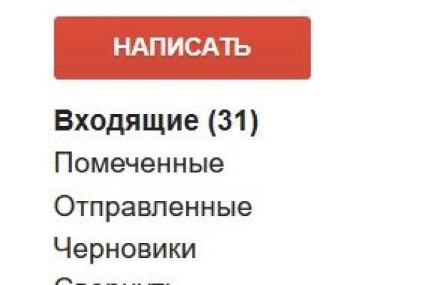 Кракен ссылка store