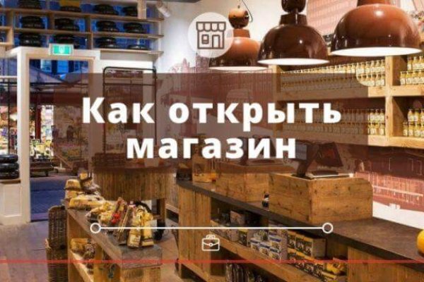 Кракен маркетплейс москва видео