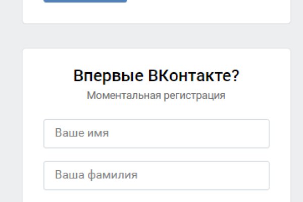 Кракен онион тор