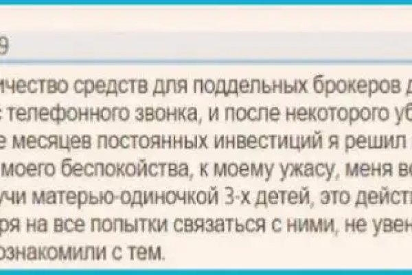 Кракен соль