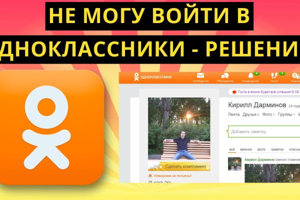 Кракен онлайн