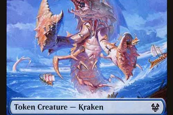 Kraken 17at