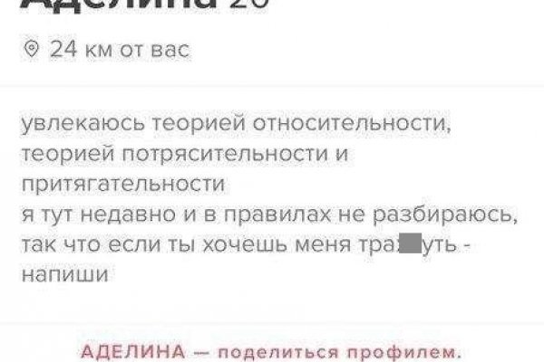 Что такое кракен только через тор