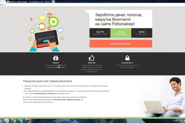 Kraken marketplace