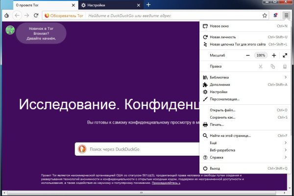 Кракен аватарка маркетплейс