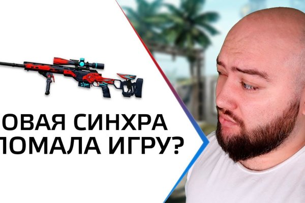 Через какой браузер заходить на кракен