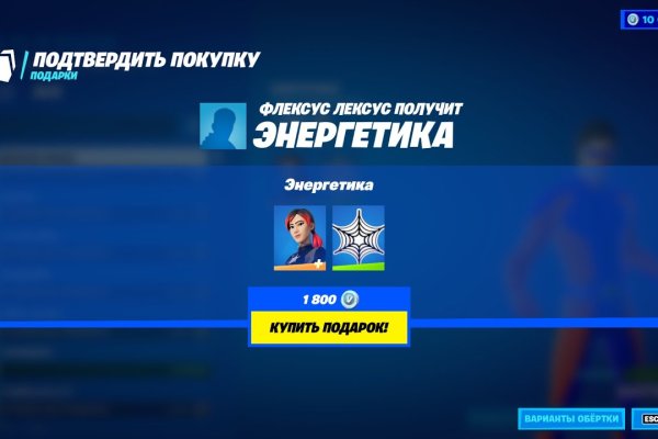 Кракен даркнет