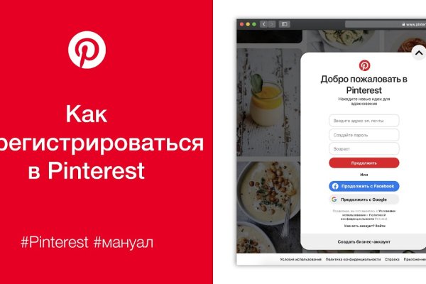 Что такое кракен площадка