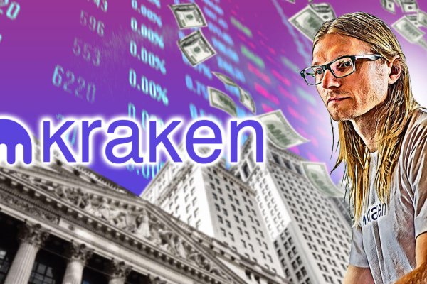Kraken at17