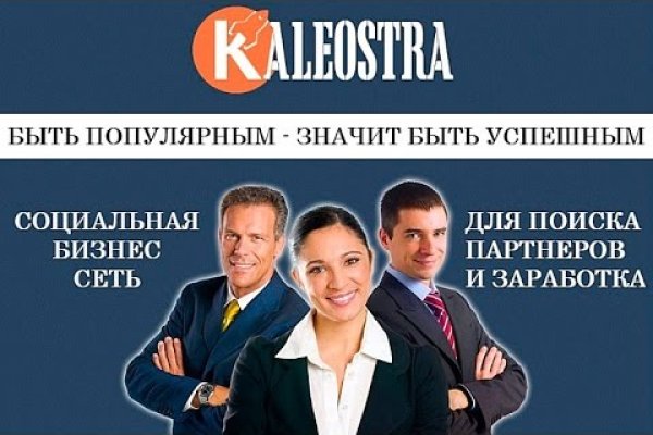 Как попасть на кракен