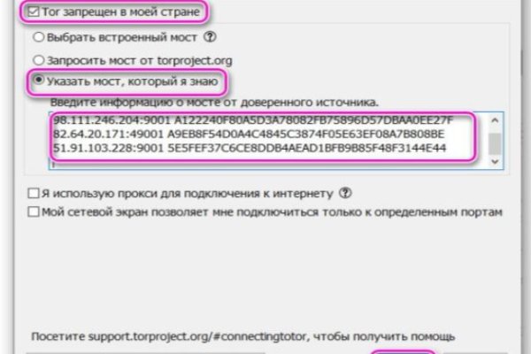 Tor kraken маркет