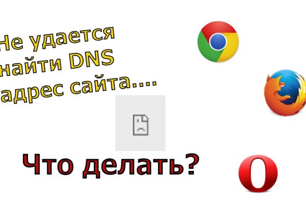 Darknet магазин