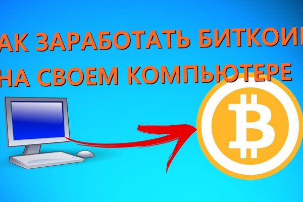Как зайти в кракен с айфона